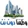 نور الخشاب