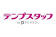 パーソルテンプスタッフ株式会社